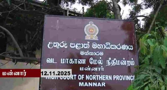 போதைப்பொருளுடன் கைதான நபருக்கு ஆயுள் தண்டனை